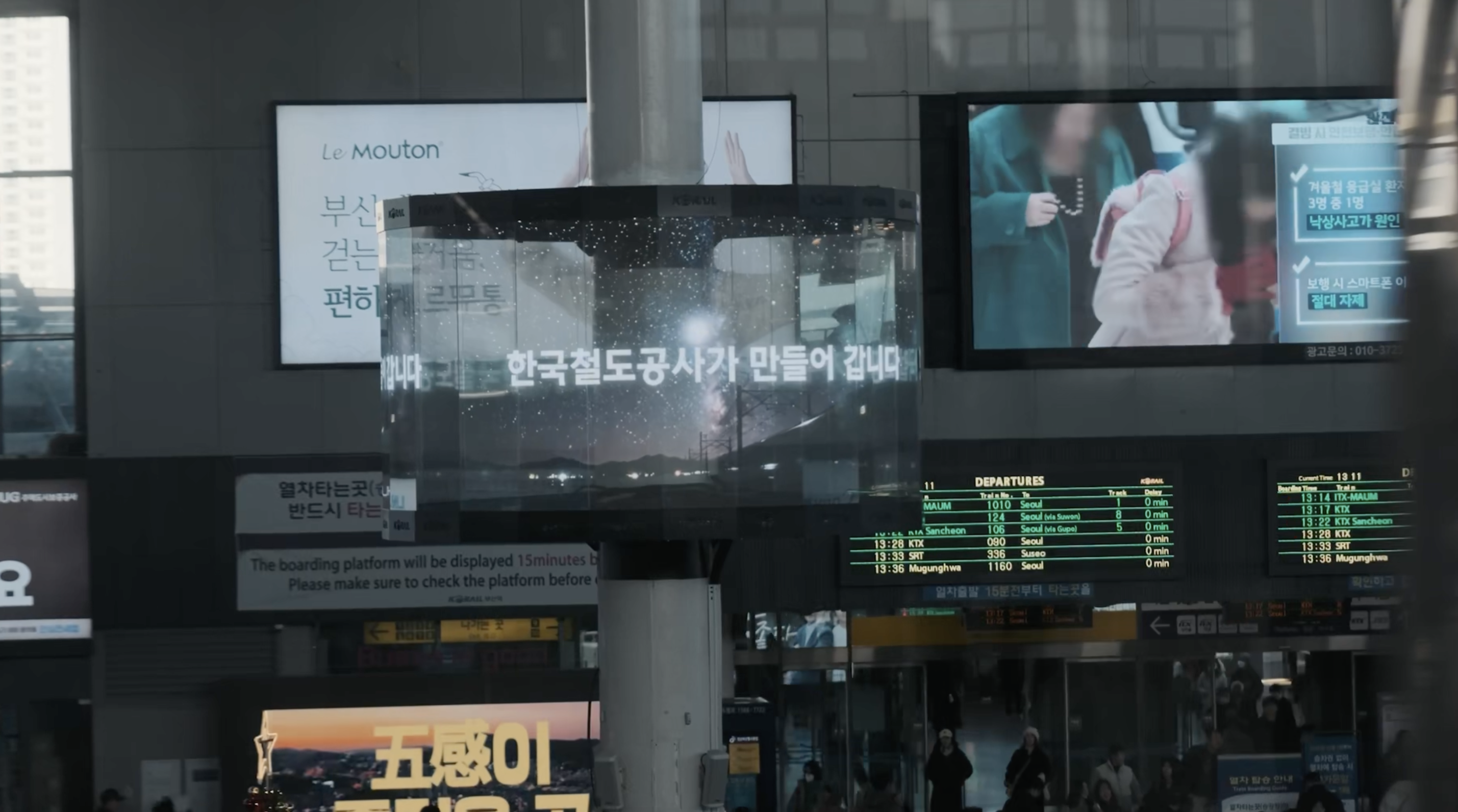 부산역 랜드마크 미디어 사이니지